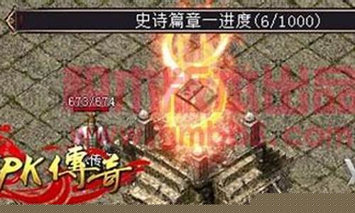 5pk传奇1.76幻2怎么去(传奇幻5怎么去幻6)
