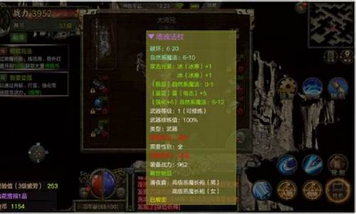 1.76传奇哪些项链加幸运值