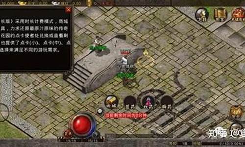 1.76传奇点卡版官网(1.76原始传奇官网)