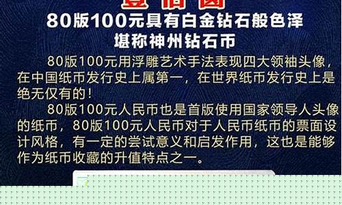 传奇1.76人民币回收(传奇兑换人民币)