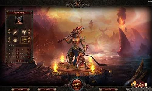 传奇世界sf手游的网站在哪里(传奇世界手游元神版)