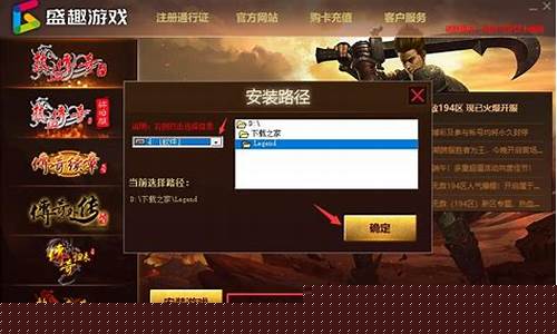 mir热血传奇客户端1.76(热血传奇客户端多少g)