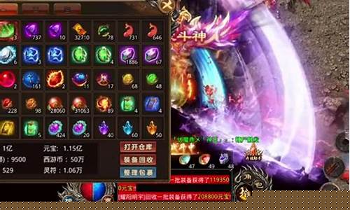 传奇1.76版本在哪下(传奇1.76复古版)