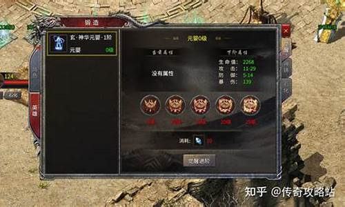 1.80合击英雄技能(1.80英雄合击发布网站)