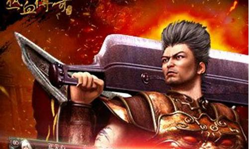 热血传奇1.76版官网(热血传奇1.6版本)