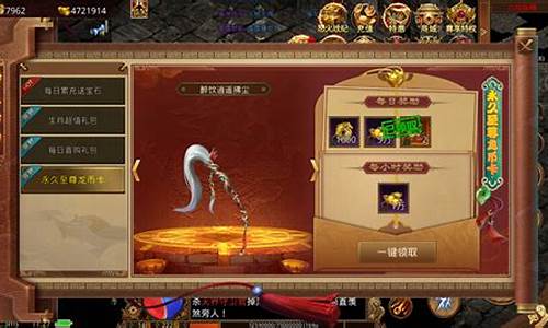 传奇世界1.76手游ios贴吧(传奇世界1.6.9.0)