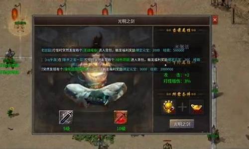 百度传奇1.76刚开区(百度传奇怎么样)