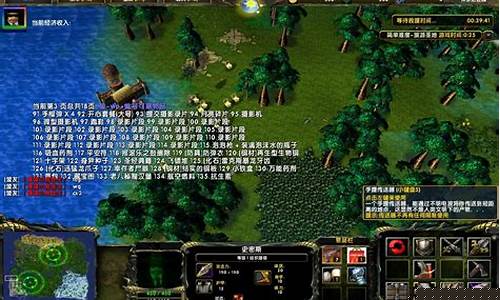 1.76传奇满v破解版(1.76传奇手游)
