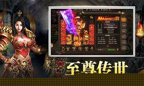 英雄合击1.80下载(英雄合击手游下载)