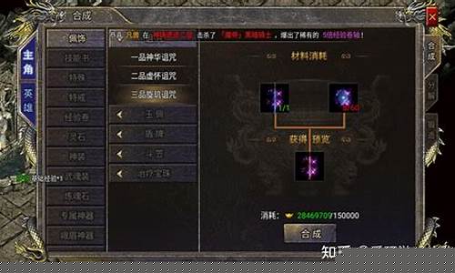 1.95版本传奇转生(传奇1.95版本)