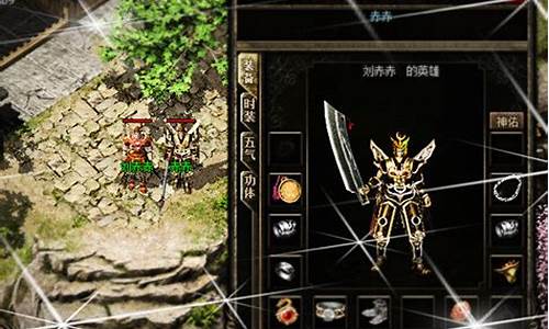 传奇1.85sf内挂(传奇内挂怎么挂机)