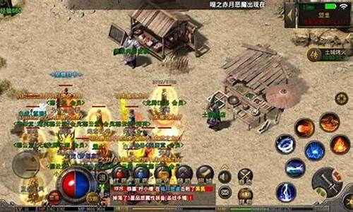 传奇1.95变态版(传奇1.95装备一览表)