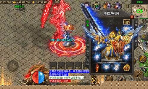 千年传奇客户端1.76(千年传奇下载)