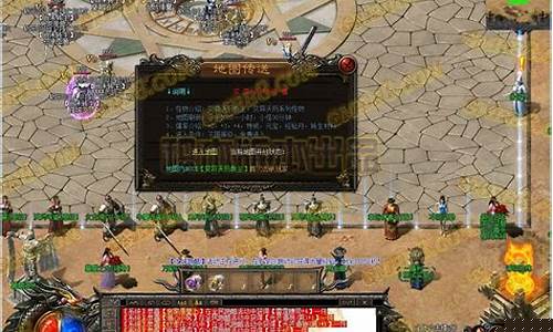 传奇1.85零点火龙(传奇1.85火龙版本手游)