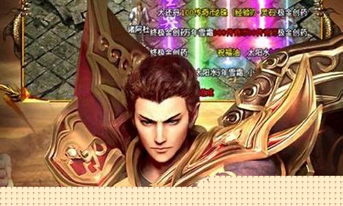 传奇1.85下载排行(传奇1.76下载)