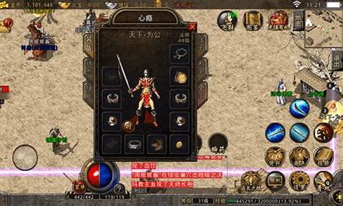 传奇1.76版本可以连接pc吗(传奇1.76怀旧版-永恒屠龙)