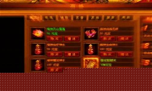 传奇手游1.85火龙版(传奇手游1.85火龙版下载安装)