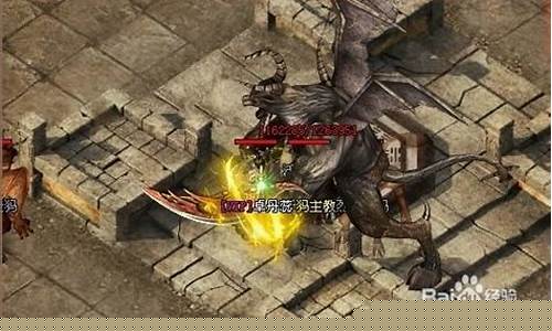 1.76传奇boss爆装备一览(1.76传奇装备级别一览表)