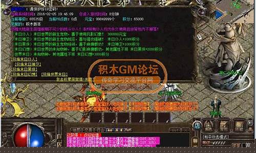 1.95镇服传奇(1.79传奇)