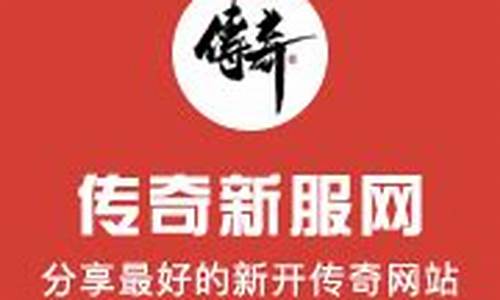 1.95传奇私服网
