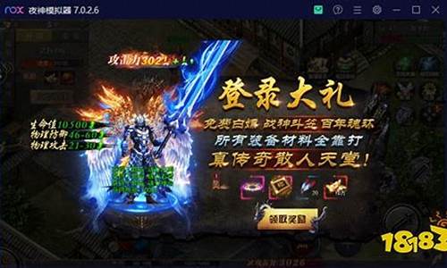 找新开传奇1.95(找新开传奇的)