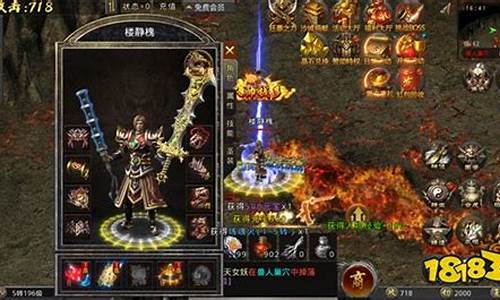 热血传奇sf1.76复古版(热血传奇1.76复古版下载)