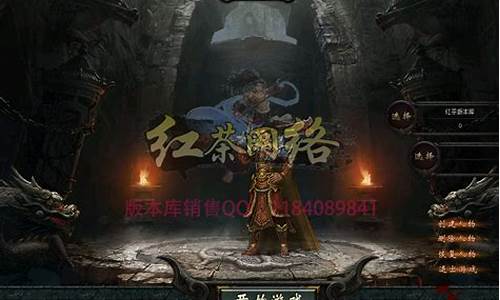1.95火龙传奇(火龙版本传奇攻略)