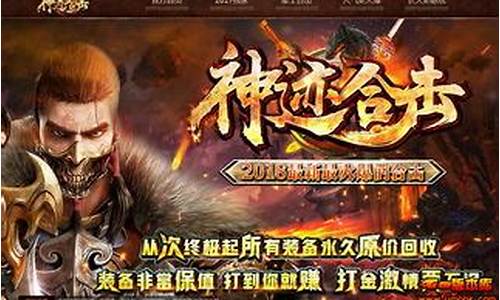 传奇世界1.76验证码(传奇世界发短信怎么办)