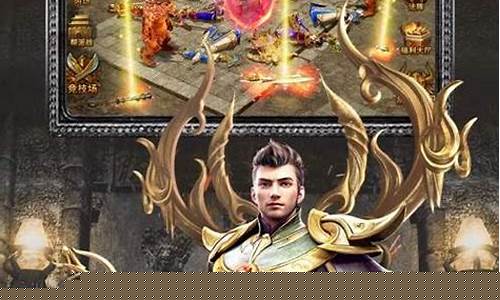 传奇1.95特色(传奇 1.76)