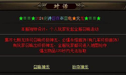 传奇1.85发布网址(1.75传奇网站)