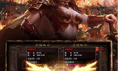 三合一传奇手游1.85(三合一传奇手游大全)