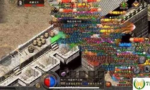传奇1.95更新了什么(传奇1.76版本更新了什么)