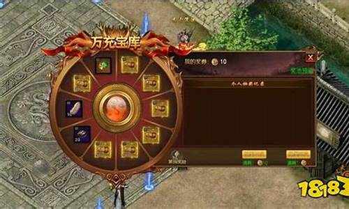 1.85合击传奇服务端(1.85合击版本传奇手游)