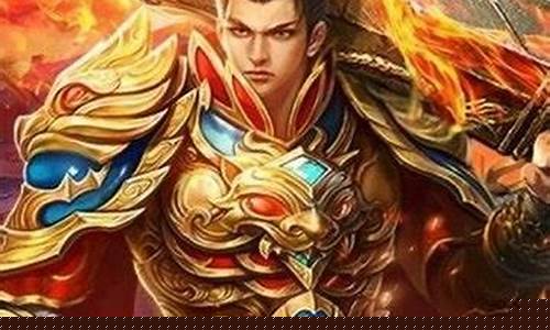 老传奇1.95完整攻略(老传奇1.76)