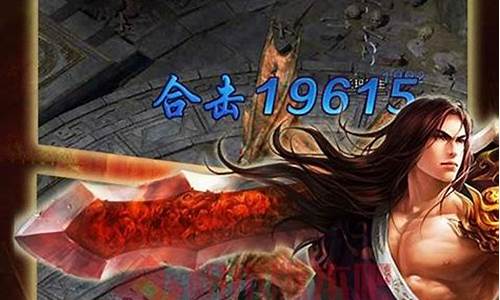 传奇1.76手机激活码(传奇激活码是多少)