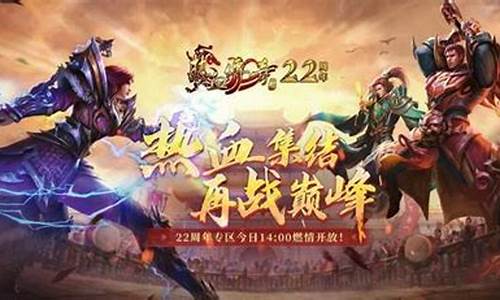 传奇1.80英雄合击版(传奇1.80和1.85的区别)