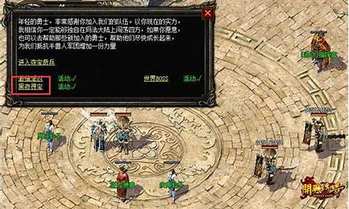 热血传奇1.95脚本(传奇脚本app)