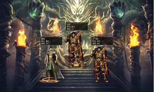 传奇单机版1.76官网2m(传奇1.76复古手游官网)