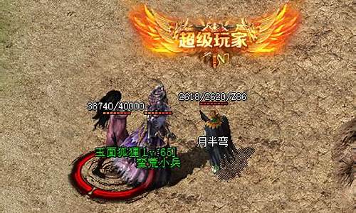 传奇1.85版本区别图(传奇1.85版本区别图)