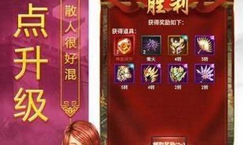 1.95传奇手机终端(传奇手机版服务端)