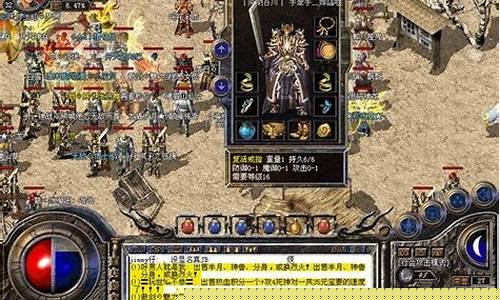 热血传奇1.85 圣兽(热血传奇圣兽去哪里升级快)