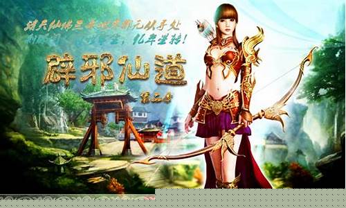 传奇私服刺影1.95(热血传奇刺客暗影形态)