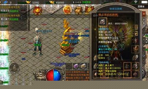 热血传奇装备1.95(热血传奇装备隐藏属性大全)