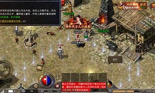 原始传奇1.85版手游投诉电话(原始传奇1.85复古手游客服)