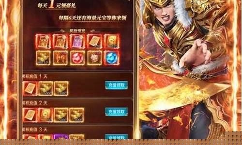 传奇手游1.95(传奇手游1.95发布网新开服)