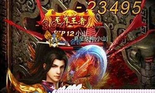 1.95皓月传奇安卓版(皓月传奇官网)