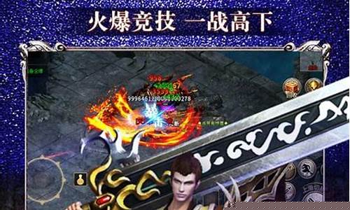 传奇小极品1.85超变(传奇小极品1.85超变怎么弄)