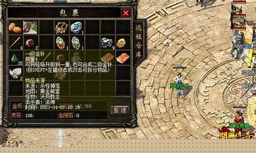 盛大传奇1.95连击