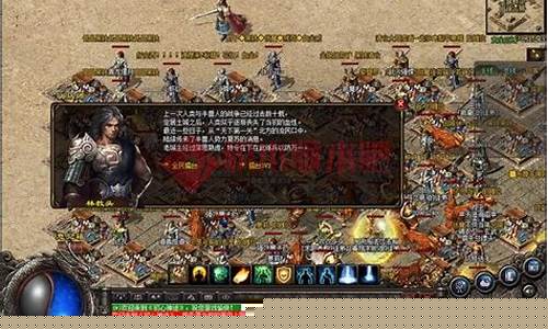 传奇1.95pk技巧(传奇1.70攻略)