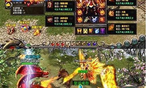 1.95皓月版传奇(1.85皓月传奇手游泡点升级)
